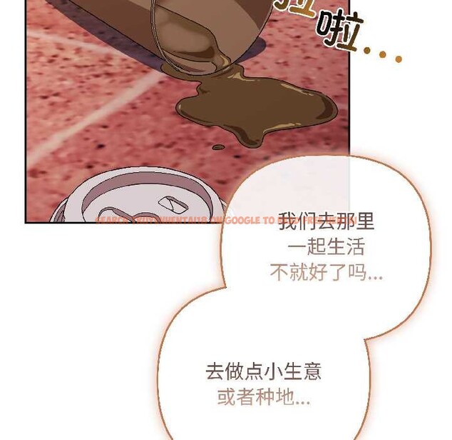 查看漫画愛上你也好 - 第44話 - tymanga.com中的4084305图片 查看漫画愛上你也好 - 第44話 - tymanga.com中的4084305图片