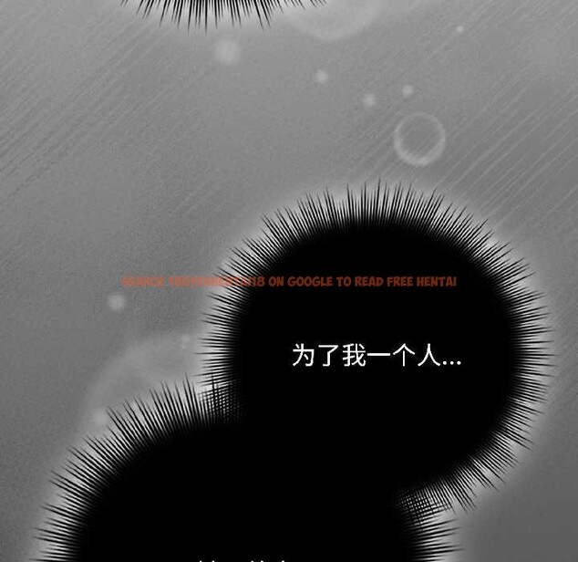 查看漫画愛上你也好 - 第44話 - tymanga.com中的4084308图片 查看漫画愛上你也好 - 第44話 - tymanga.com中的4084308图片