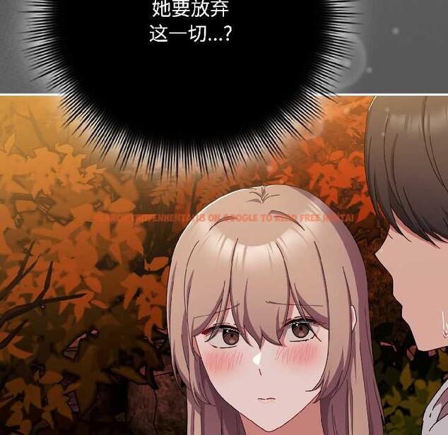 查看漫画愛上你也好 - 第44話 - tymanga.com中的4084309图片 查看漫画愛上你也好 - 第44話 - tymanga.com中的4084309图片