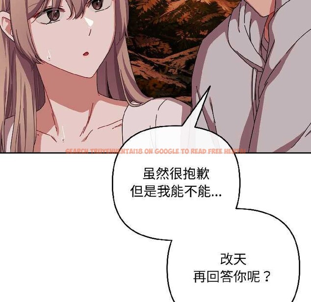 查看漫画愛上你也好 - 第44話 - tymanga.com中的4084318图片 查看漫画愛上你也好 - 第44話 - tymanga.com中的4084318图片