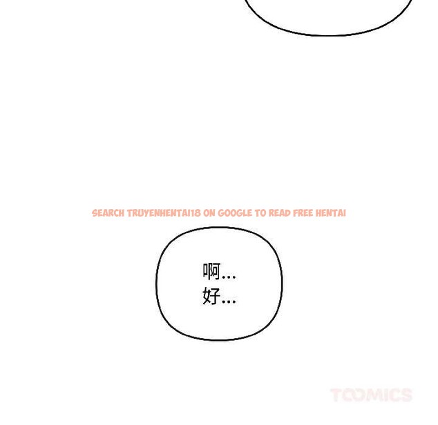 查看漫画愛上你也好 - 第44話 - tymanga.com中的4084319图片 查看漫画愛上你也好 - 第44話 - tymanga.com中的4084319图片