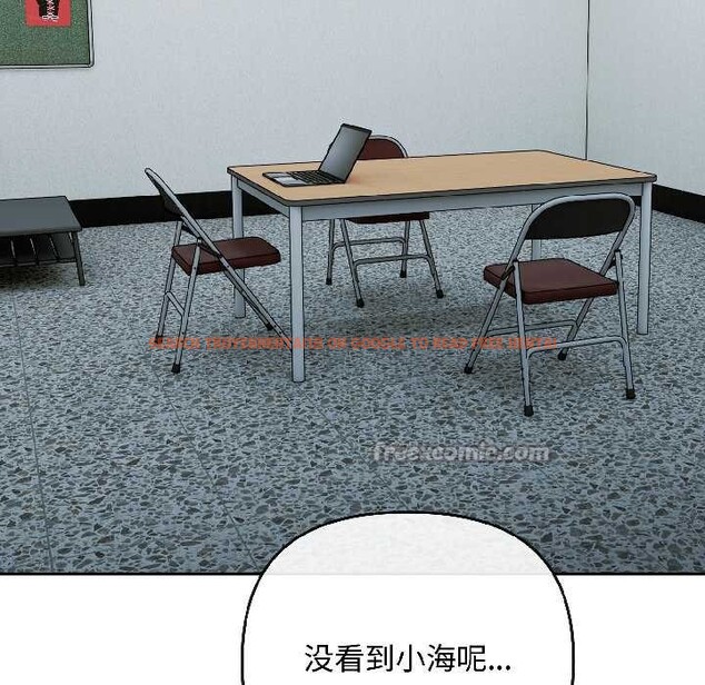 查看漫画愛上你也好 - 第44話 - tymanga.com中的4084326图片 查看漫画愛上你也好 - 第44話 - tymanga.com中的4084326图片