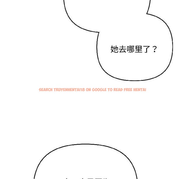 查看漫画愛上你也好 - 第44話 - tymanga.com中的4084327图片 查看漫画愛上你也好 - 第44話 - tymanga.com中的4084327图片