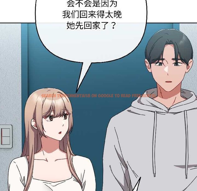 查看漫画愛上你也好 - 第44話 - tymanga.com中的4084328图片 查看漫画愛上你也好 - 第44話 - tymanga.com中的4084328图片