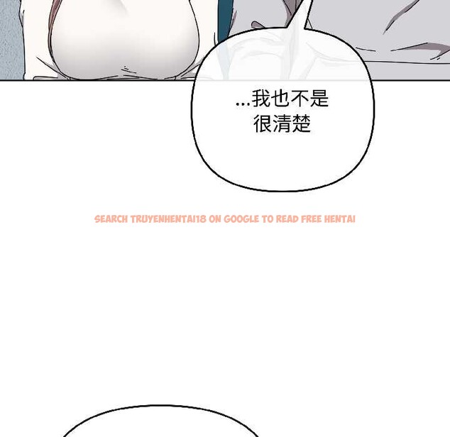 查看漫画愛上你也好 - 第44話 - tymanga.com中的4084329图片 查看漫画愛上你也好 - 第44話 - tymanga.com中的4084329图片
