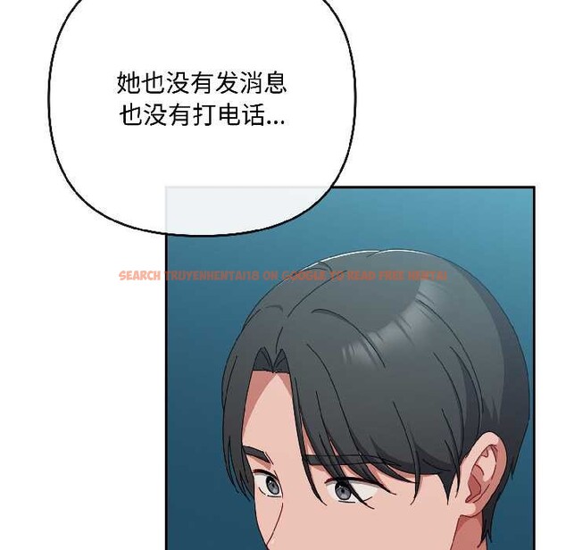 查看漫画愛上你也好 - 第44話 - tymanga.com中的4084330图片 查看漫画愛上你也好 - 第44話 - tymanga.com中的4084330图片