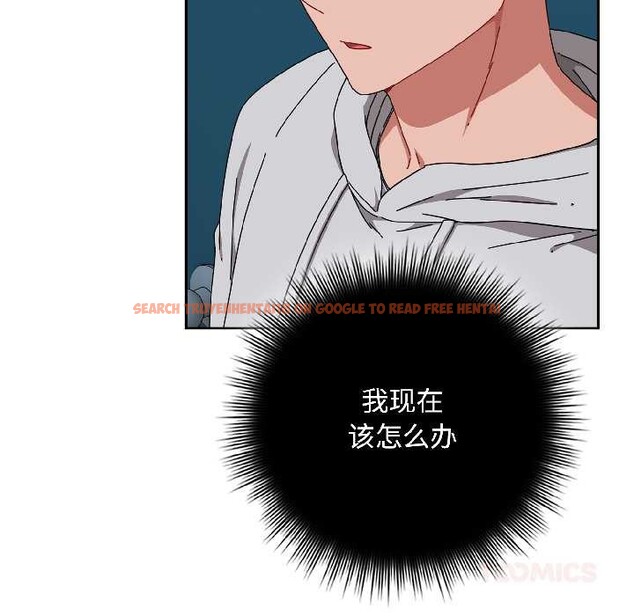 查看漫画愛上你也好 - 第44話 - tymanga.com中的4084331图片 查看漫画愛上你也好 - 第44話 - tymanga.com中的4084331图片