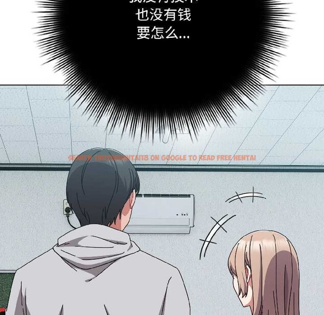 查看漫画愛上你也好 - 第44話 - tymanga.com中的4084335图片 查看漫画愛上你也好 - 第44話 - tymanga.com中的4084335图片