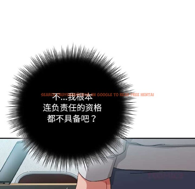 查看漫画愛上你也好 - 第44話 - tymanga.com中的4084337图片 查看漫画愛上你也好 - 第44話 - tymanga.com中的4084337图片