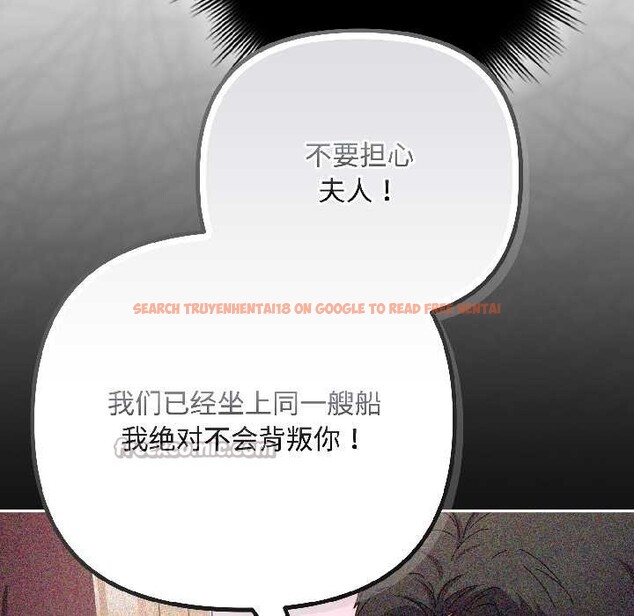 查看漫画愛上你也好 - 第44話 - tymanga.com中的4084340图片 查看漫画愛上你也好 - 第44話 - tymanga.com中的4084340图片