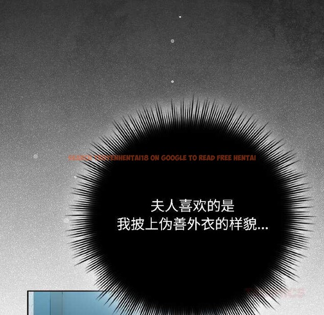 查看漫画愛上你也好 - 第44話 - tymanga.com中的4084343图片 查看漫画愛上你也好 - 第44話 - tymanga.com中的4084343图片