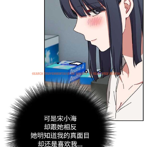 查看漫画愛上你也好 - 第44話 - tymanga.com中的4084346图片 查看漫画愛上你也好 - 第44話 - tymanga.com中的4084346图片