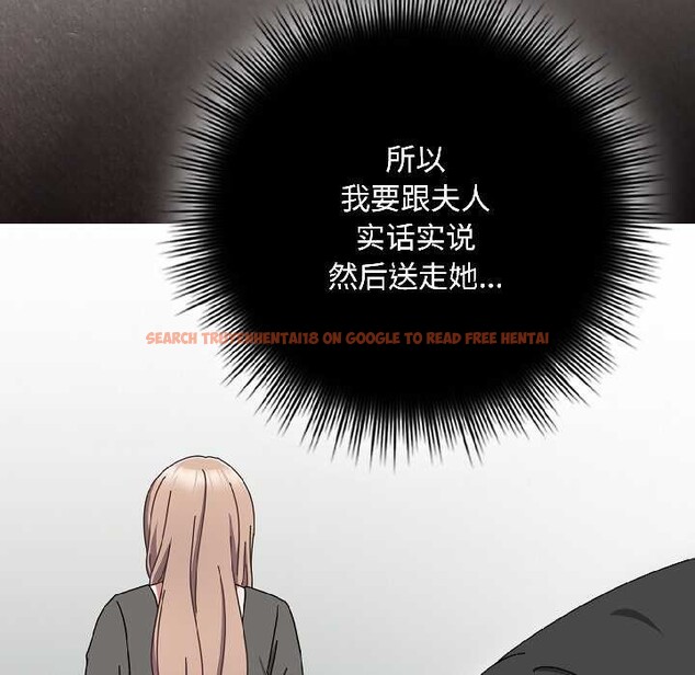 查看漫画愛上你也好 - 第44話 - tymanga.com中的4084348图片 查看漫画愛上你也好 - 第44話 - tymanga.com中的4084348图片