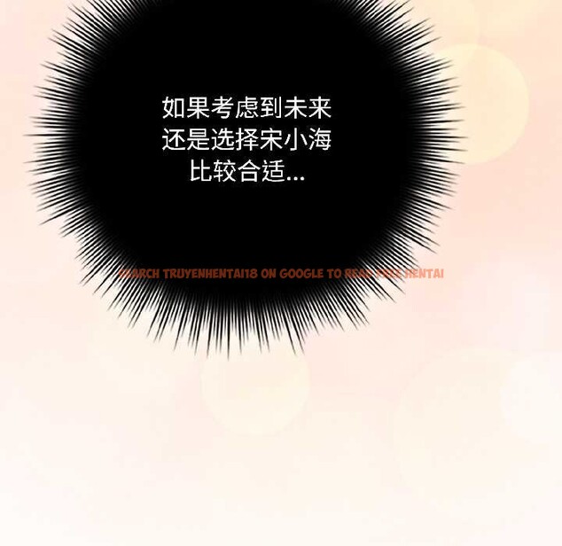 查看漫画愛上你也好 - 第44話 - tymanga.com中的4084351图片 查看漫画愛上你也好 - 第44話 - tymanga.com中的4084351图片