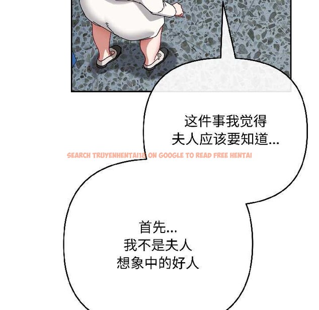 查看漫画愛上你也好 - 第44話 - tymanga.com中的4084358图片 查看漫画愛上你也好 - 第44話 - tymanga.com中的4084358图片