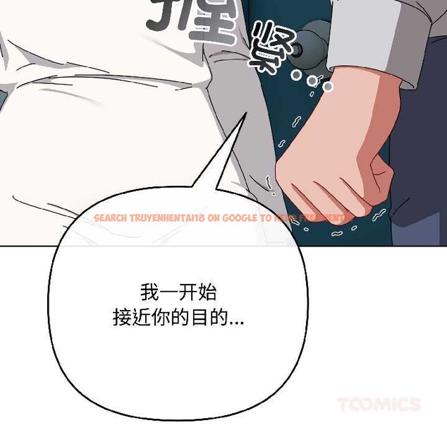 查看漫画愛上你也好 - 第44話 - tymanga.com中的4084361图片 查看漫画愛上你也好 - 第44話 - tymanga.com中的4084361图片