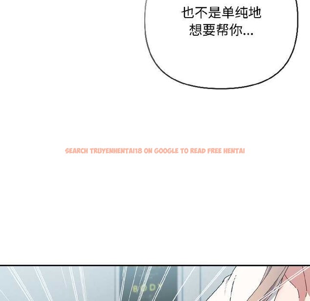 查看漫画愛上你也好 - 第44話 - tymanga.com中的4084363图片 查看漫画愛上你也好 - 第44話 - tymanga.com中的4084363图片