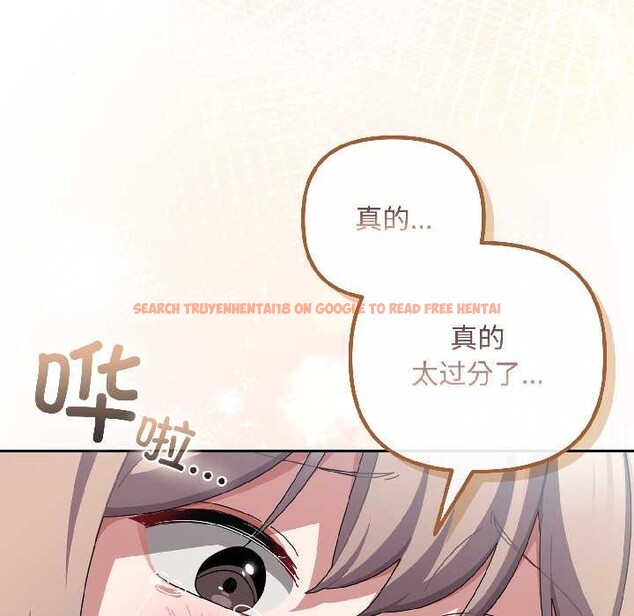 查看漫画愛上你也好 - 第44話 - tymanga.com中的4084371图片 查看漫画愛上你也好 - 第44話 - tymanga.com中的4084371图片