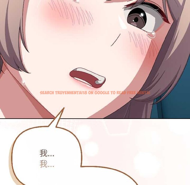 查看漫画愛上你也好 - 第44話 - tymanga.com中的4084372图片 查看漫画愛上你也好 - 第44話 - tymanga.com中的4084372图片