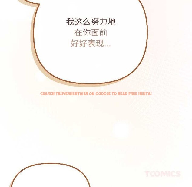 查看漫画愛上你也好 - 第44話 - tymanga.com中的4084373图片 查看漫画愛上你也好 - 第44話 - tymanga.com中的4084373图片