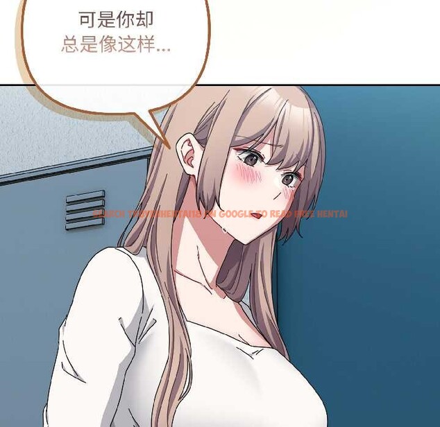 查看漫画愛上你也好 - 第44話 - tymanga.com中的4084374图片 查看漫画愛上你也好 - 第44話 - tymanga.com中的4084374图片