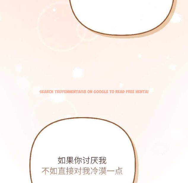 查看漫画愛上你也好 - 第44話 - tymanga.com中的4084376图片 查看漫画愛上你也好 - 第44話 - tymanga.com中的4084376图片