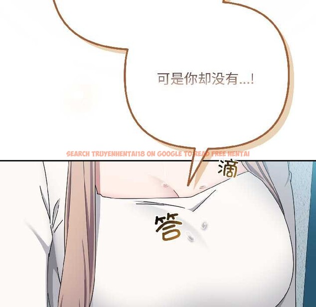 查看漫画愛上你也好 - 第44話 - tymanga.com中的4084377图片 查看漫画愛上你也好 - 第44話 - tymanga.com中的4084377图片