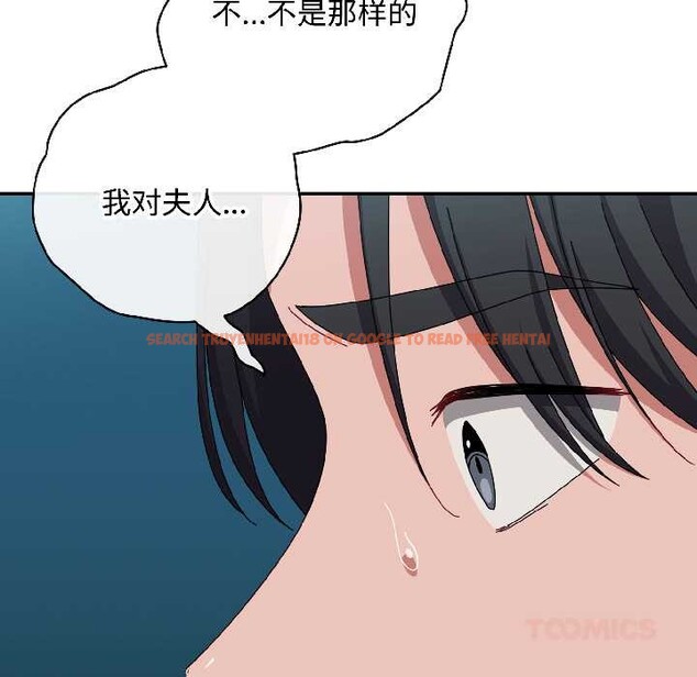 查看漫画愛上你也好 - 第44話 - tymanga.com中的4084385图片 查看漫画愛上你也好 - 第44話 - tymanga.com中的4084385图片