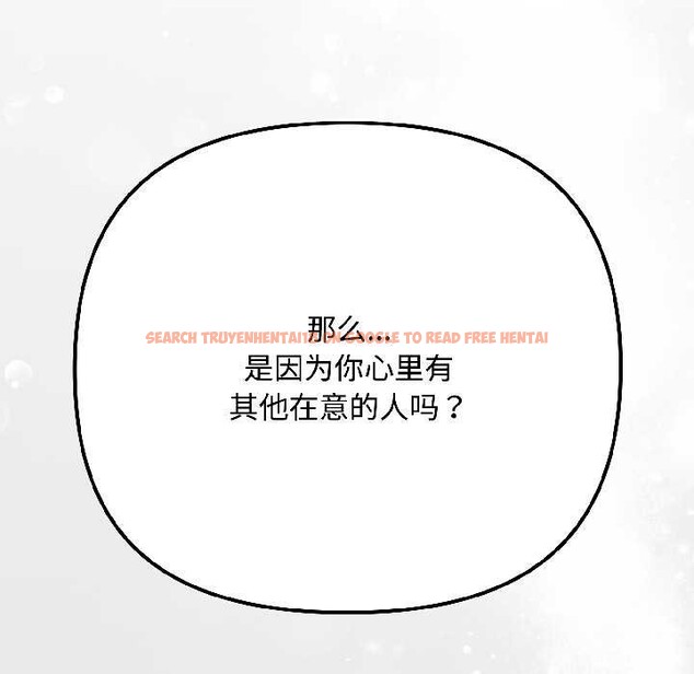 查看漫画愛上你也好 - 第44話 - tymanga.com中的4084389图片 查看漫画愛上你也好 - 第44話 - tymanga.com中的4084389图片