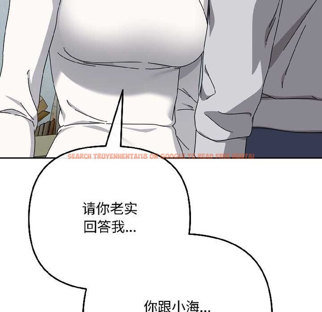 查看漫画愛上你也好 - 第44話 - tymanga.com中的4084395图片 查看漫画愛上你也好 - 第44話 - tymanga.com中的4084395图片