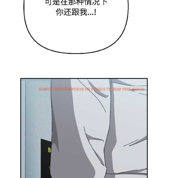 查看漫画愛上你也好 - 第44話 - tymanga.com中的4084399图片 查看漫画愛上你也好 - 第44話 - tymanga.com中的4084399图片
