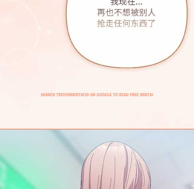 查看漫画愛上你也好 - 第44話 - tymanga.com中的4084412图片 查看漫画愛上你也好 - 第44話 - tymanga.com中的4084412图片