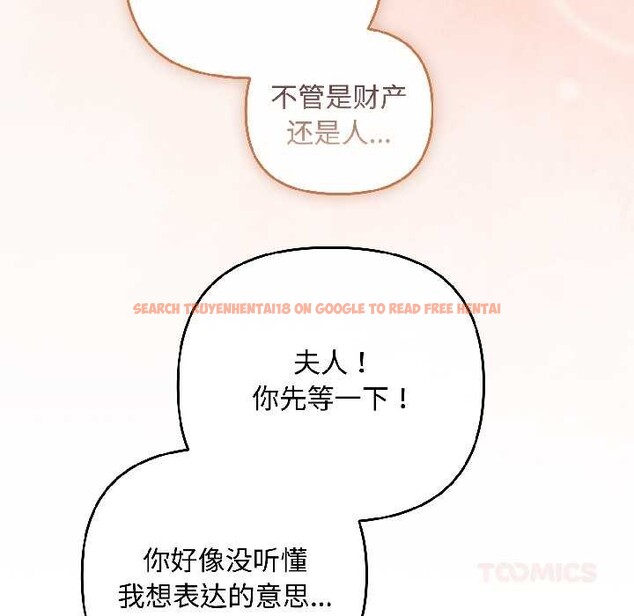 查看漫画愛上你也好 - 第44話 - tymanga.com中的4084415图片 查看漫画愛上你也好 - 第44話 - tymanga.com中的4084415图片