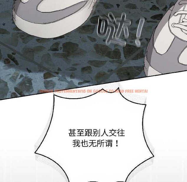 查看漫画愛上你也好 - 第44話 - tymanga.com中的4084423图片 查看漫画愛上你也好 - 第44話 - tymanga.com中的4084423图片