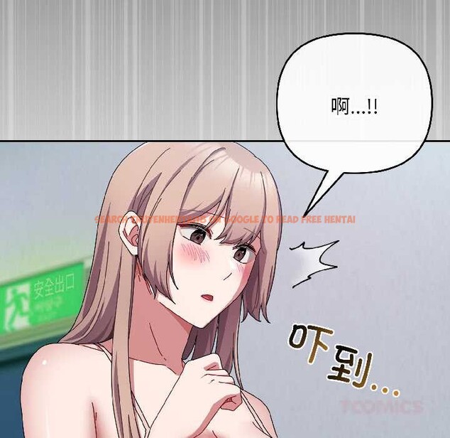 查看漫画愛上你也好 - 第44話 - tymanga.com中的4084427图片 查看漫画愛上你也好 - 第44話 - tymanga.com中的4084427图片