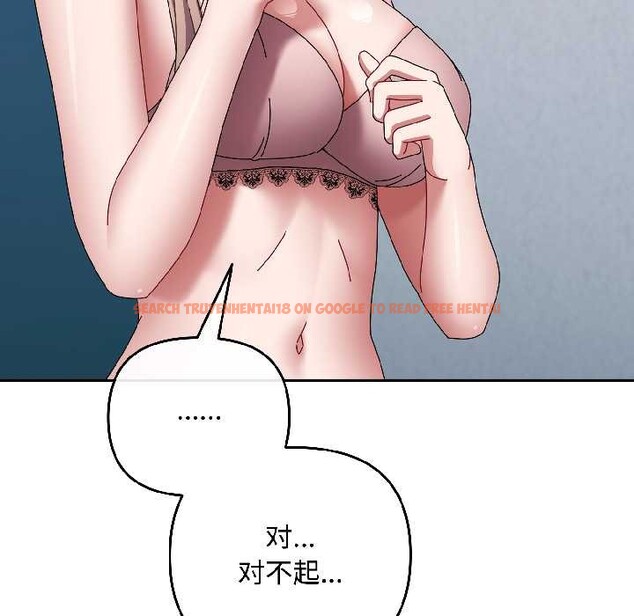 查看漫画愛上你也好 - 第44話 - tymanga.com中的4084428图片 查看漫画愛上你也好 - 第44話 - tymanga.com中的4084428图片