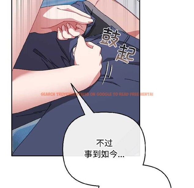 查看漫画愛上你也好 - 第44話 - tymanga.com中的4084430图片 查看漫画愛上你也好 - 第44話 - tymanga.com中的4084430图片