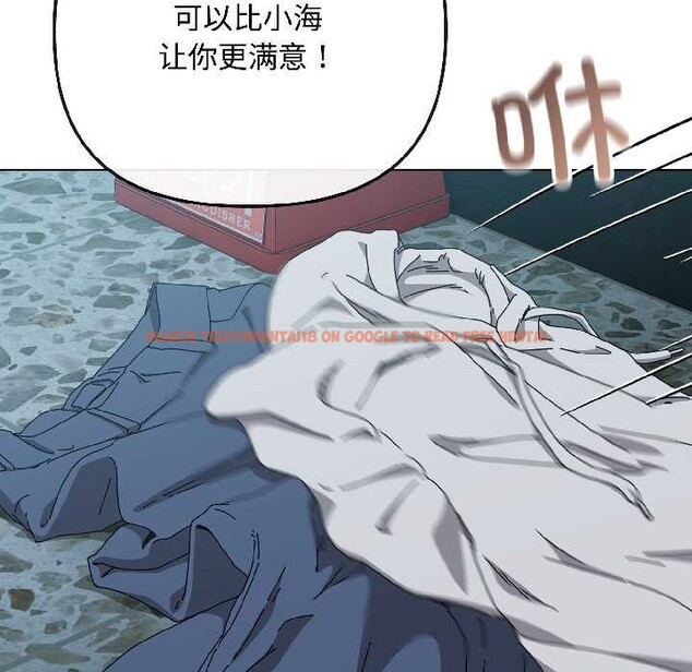 查看漫画愛上你也好 - 第44話 - tymanga.com中的4084434图片 查看漫画愛上你也好 - 第44話 - tymanga.com中的4084434图片