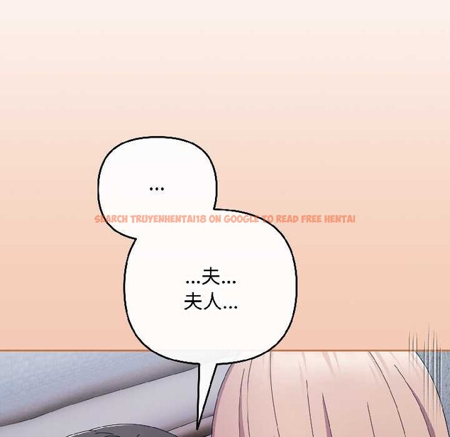 查看漫画愛上你也好 - 第44話 - tymanga.com中的4084436图片 查看漫画愛上你也好 - 第44話 - tymanga.com中的4084436图片