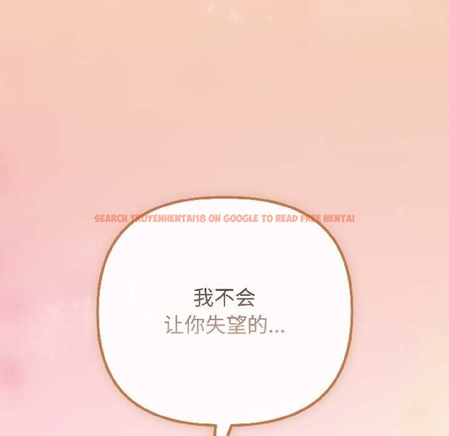 查看漫画愛上你也好 - 第44話 - tymanga.com中的4084443图片 查看漫画愛上你也好 - 第44話 - tymanga.com中的4084443图片