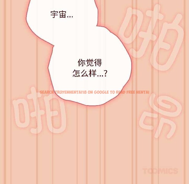 查看漫画愛上你也好 - 第45話 - tymanga.com中的4109331图片