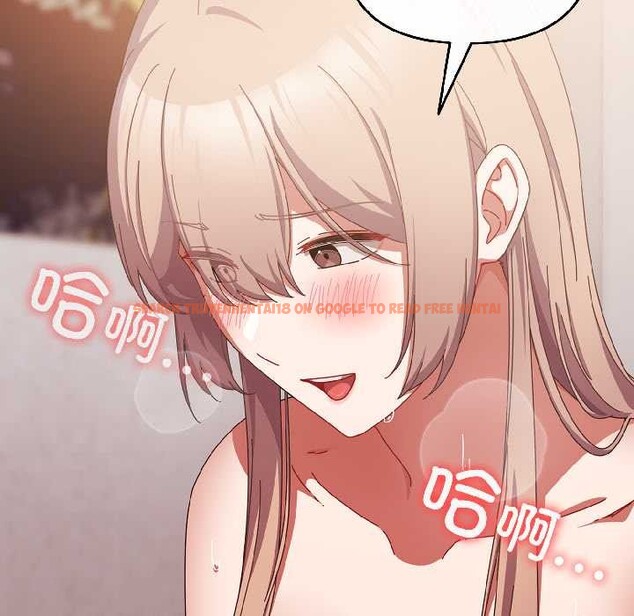 查看漫画愛上你也好 - 第45話 - tymanga.com中的4109338图片