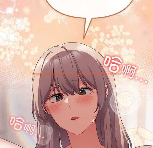 查看漫画愛上你也好 - 第45話 - tymanga.com中的4109344图片