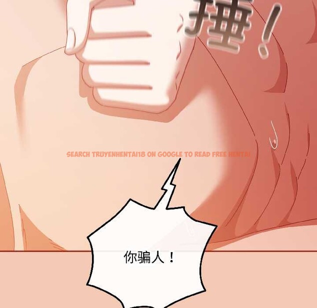 查看漫画愛上你也好 - 第45話 - tymanga.com中的4109350图片