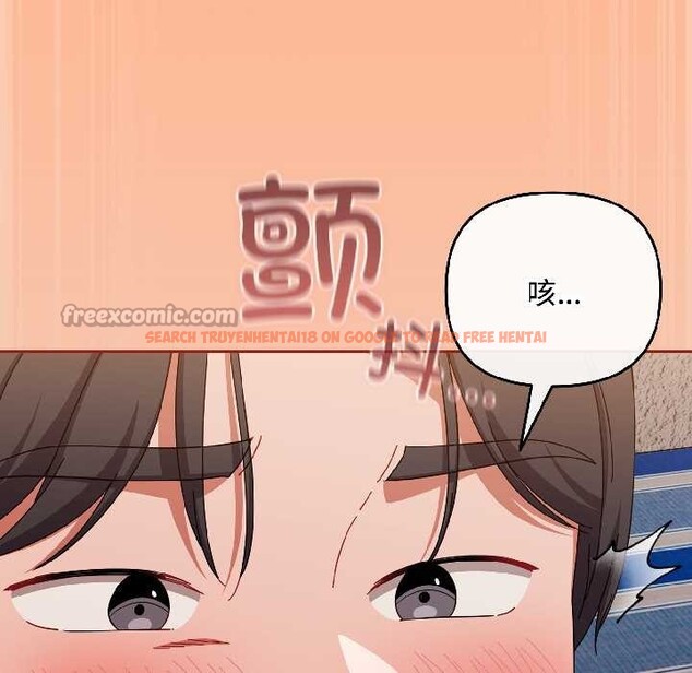 查看漫画愛上你也好 - 第45話 - tymanga.com中的4109357图片