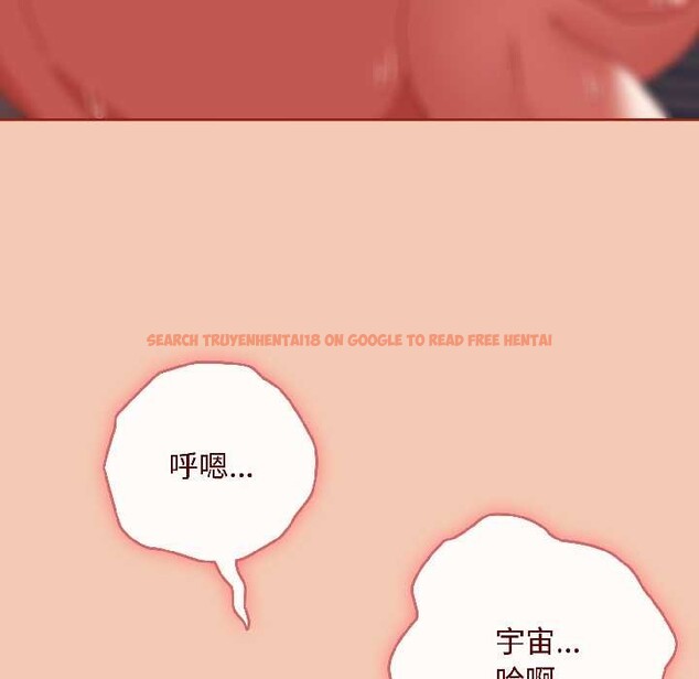 查看漫画愛上你也好 - 第45話 - tymanga.com中的4109361图片