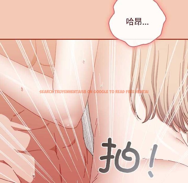 查看漫画愛上你也好 - 第45話 - tymanga.com中的4109366图片