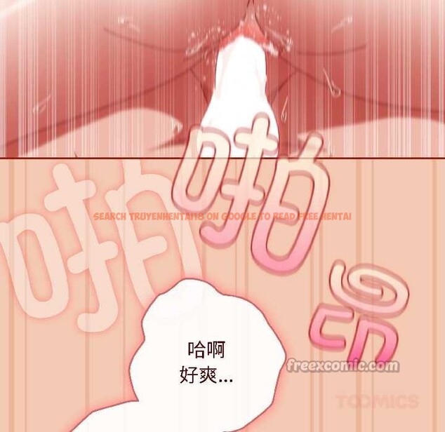 查看漫画愛上你也好 - 第45話 - tymanga.com中的4109371图片