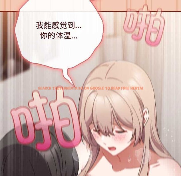 查看漫画愛上你也好 - 第45話 - tymanga.com中的4109372图片