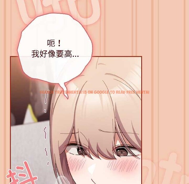 查看漫画愛上你也好 - 第45話 - tymanga.com中的4109375图片